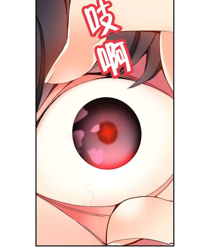 第19章：记忆中的使命