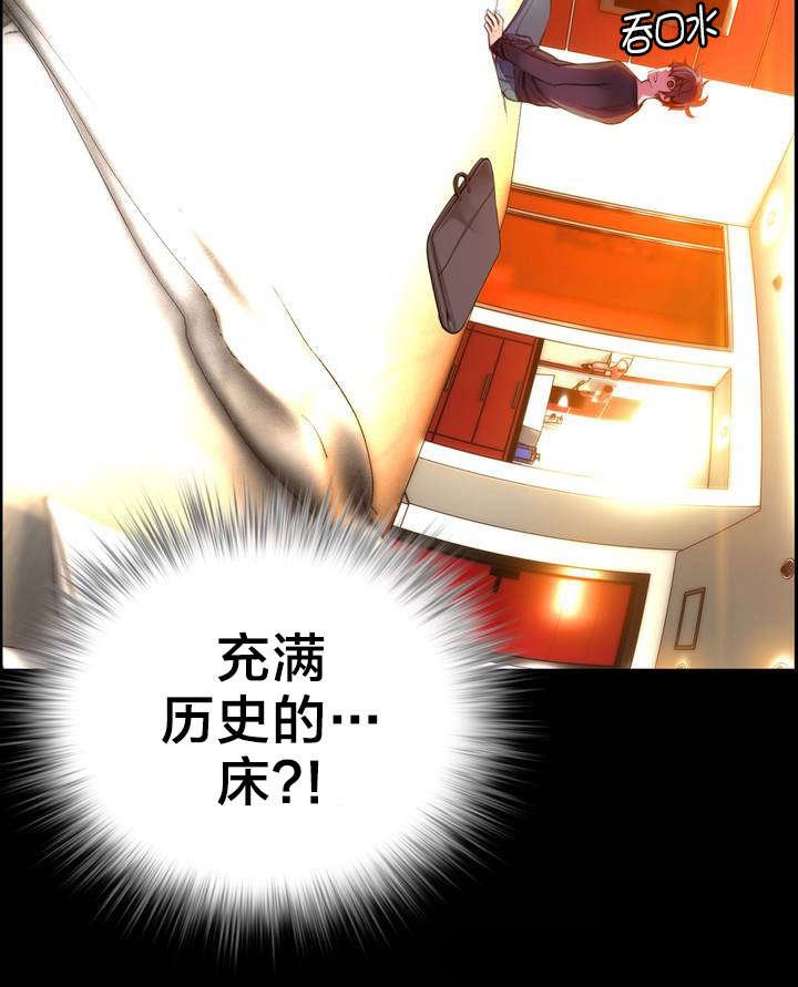 第2章：帮帮我吧