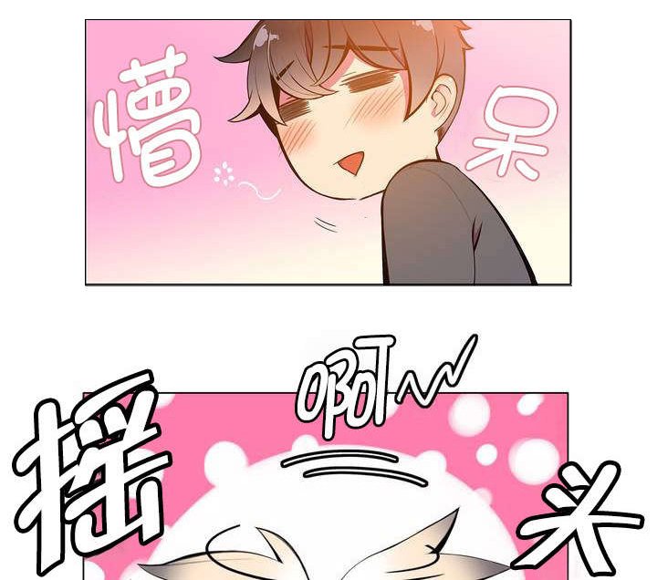 第2章：帮帮我吧