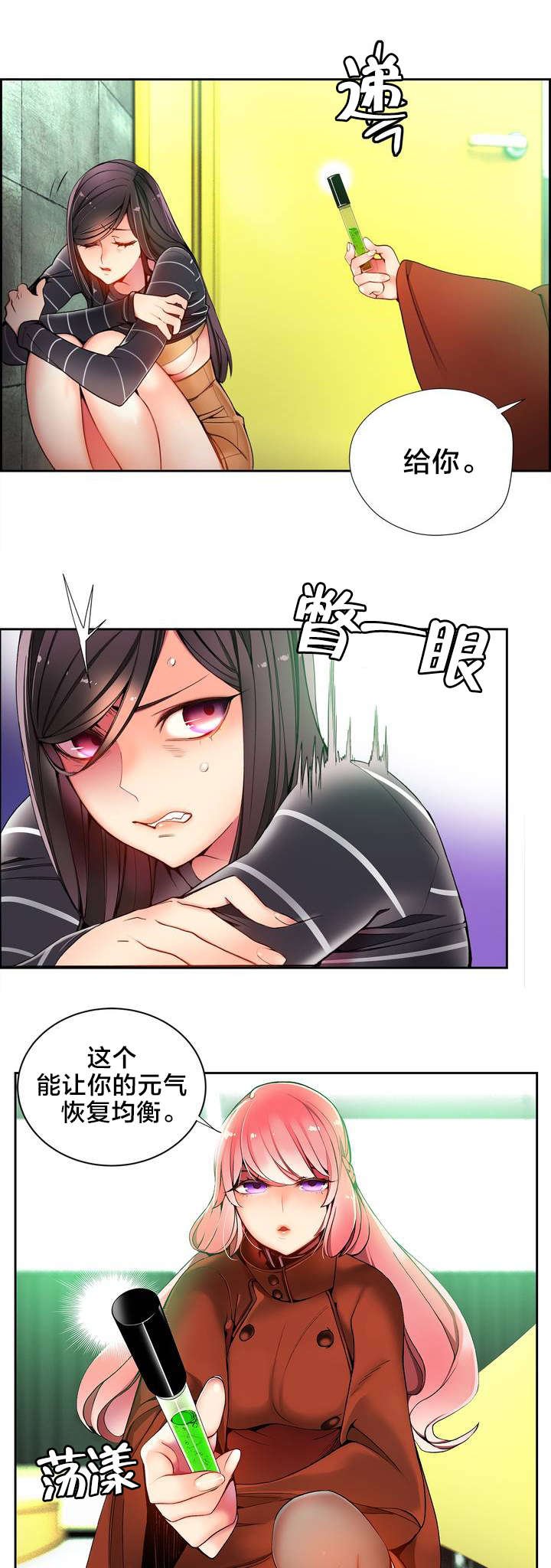第21章：走为上策