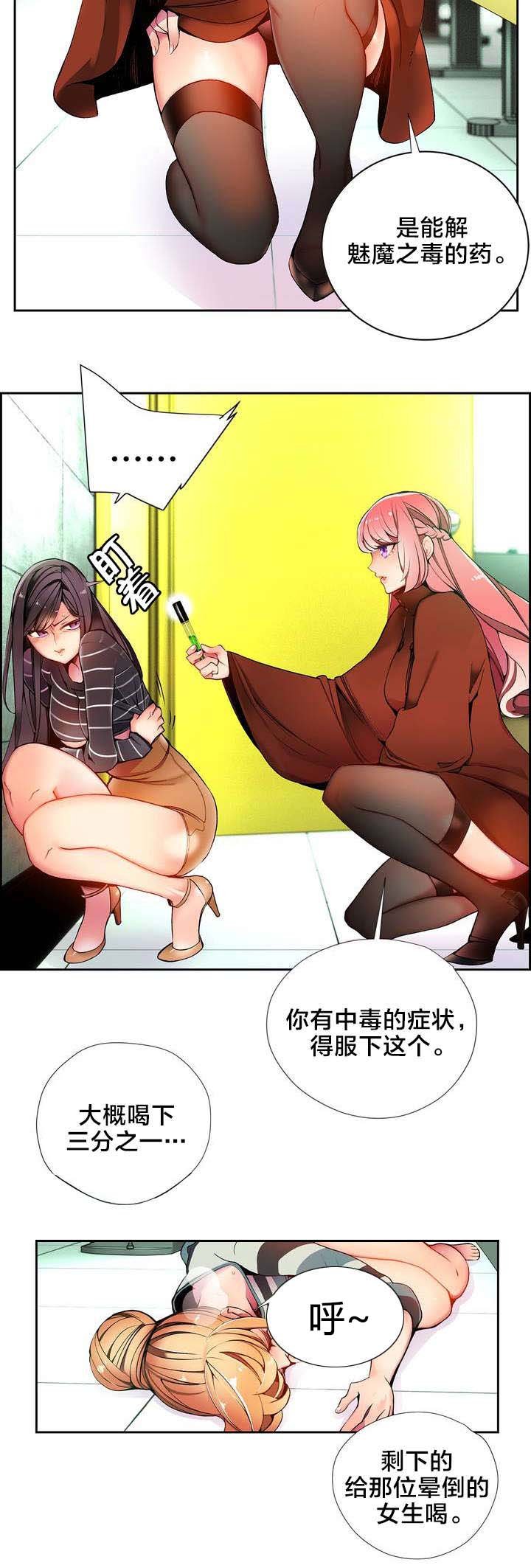 第21章：走为上策
