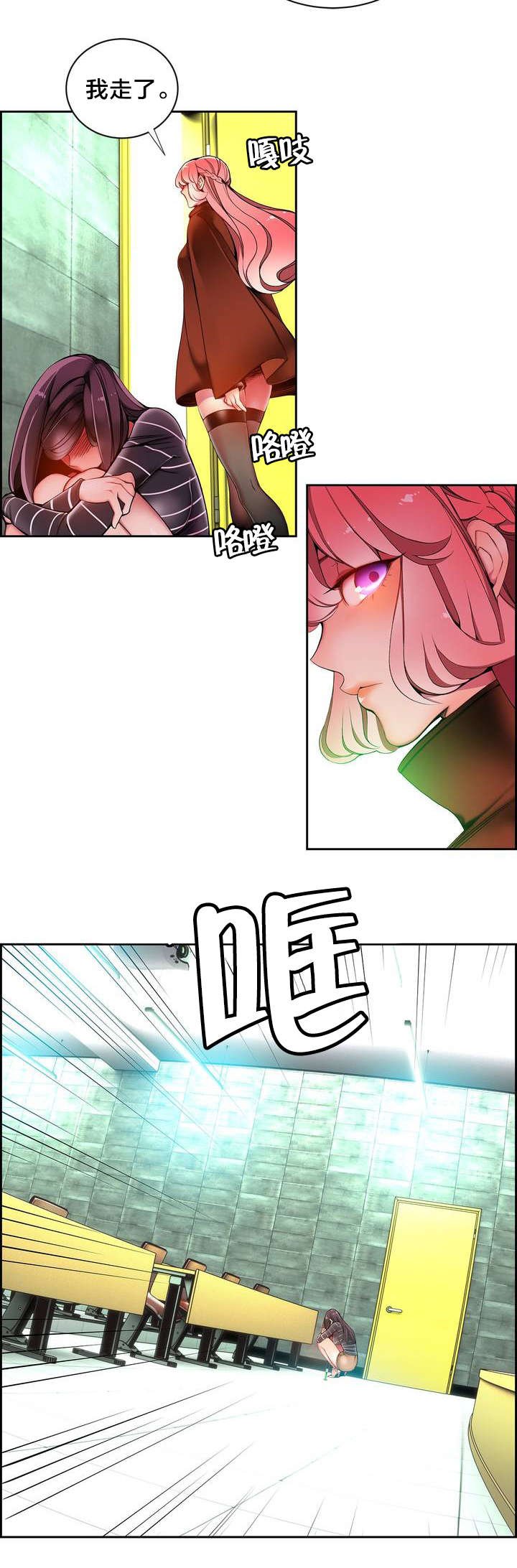 第21章：走为上策