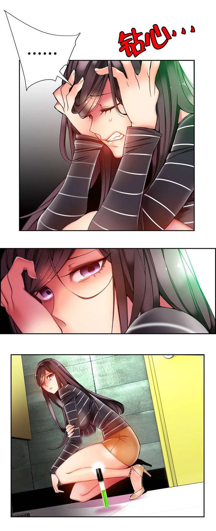 第21章：走为上策