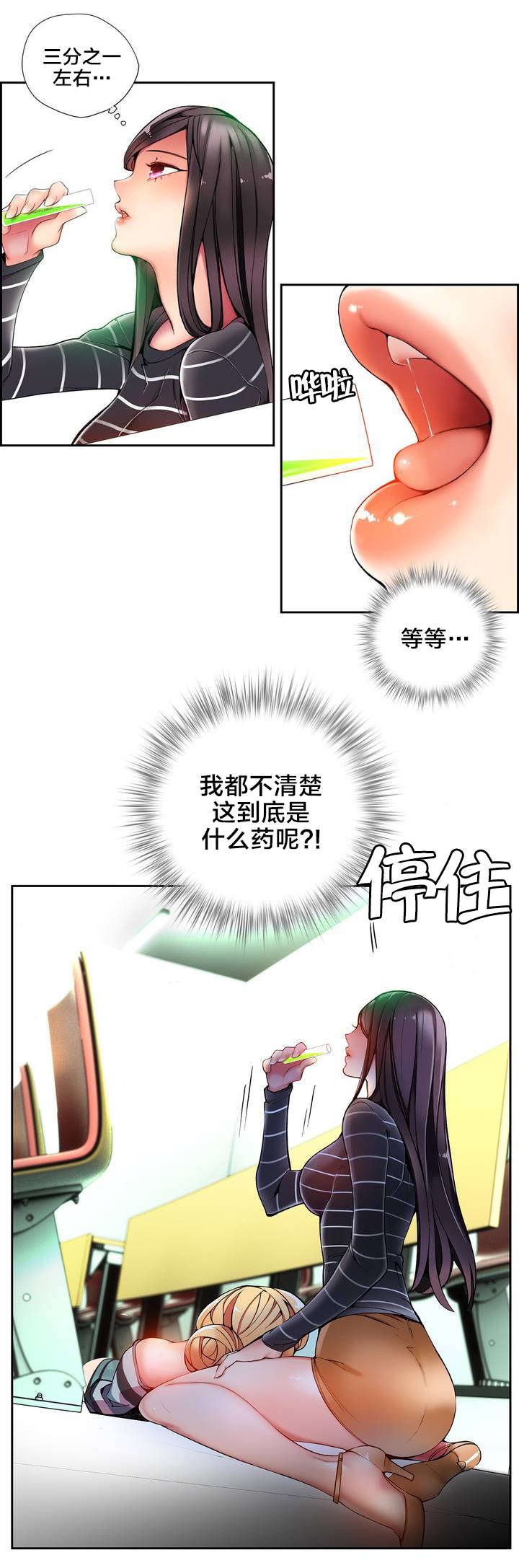 第21章：走为上策