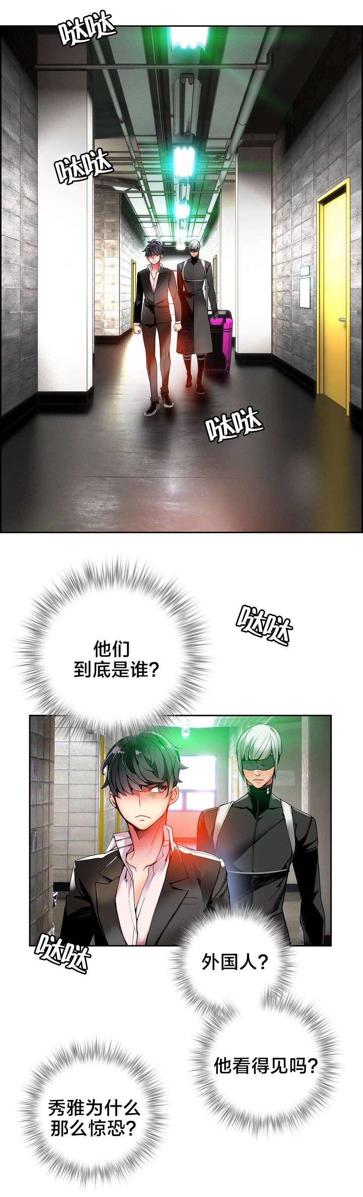 第21章：走为上策