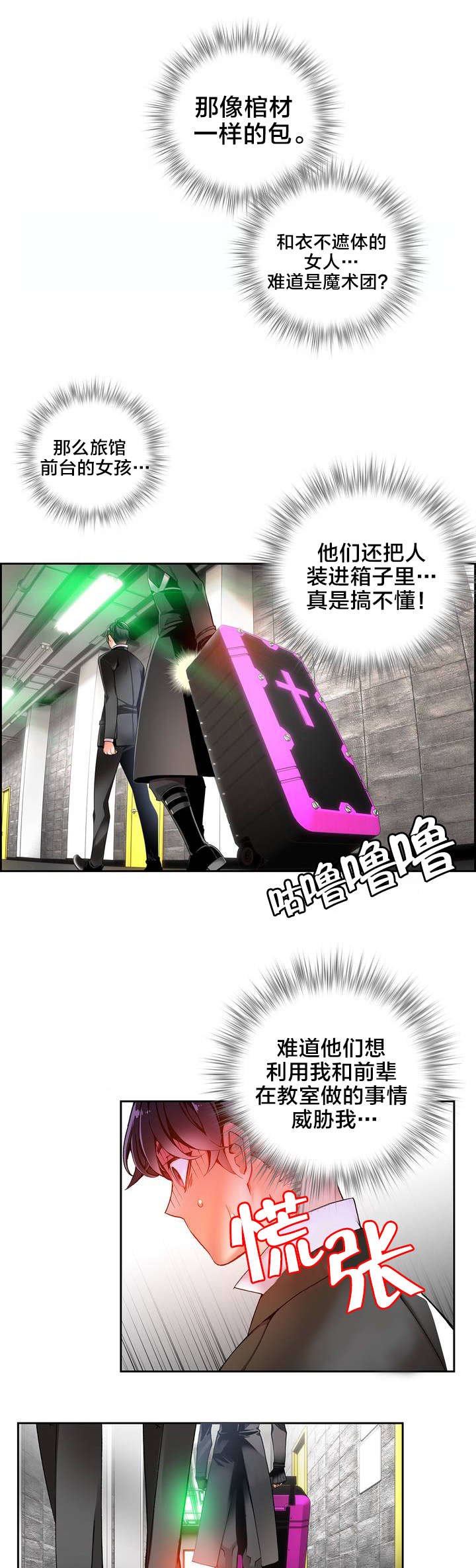 第21章：走为上策