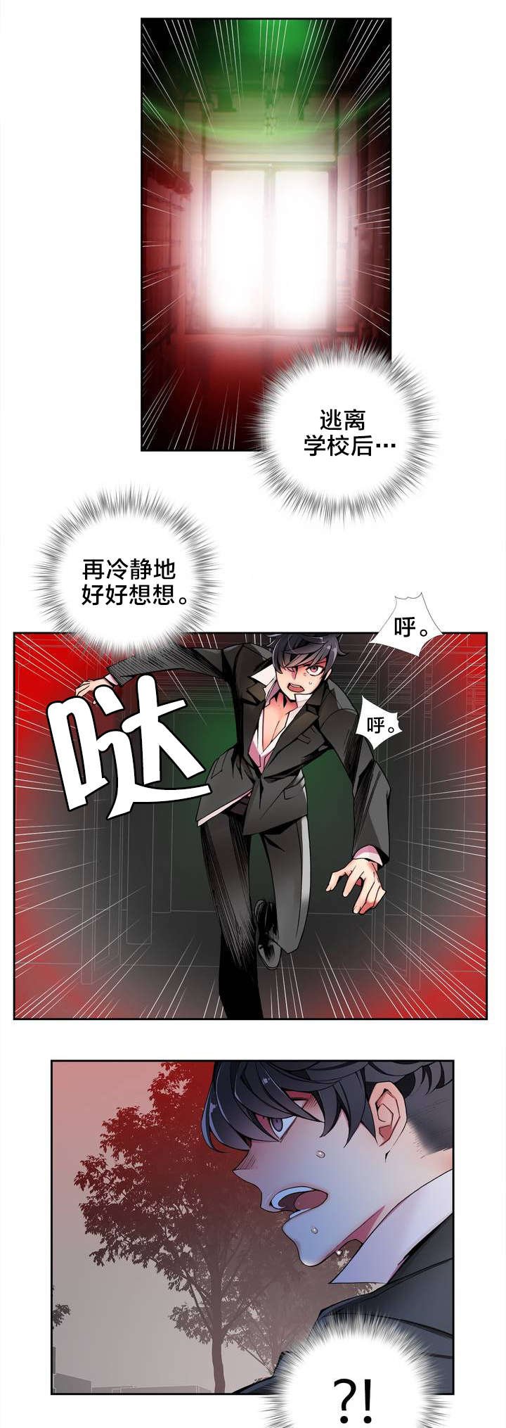 第21章：走为上策