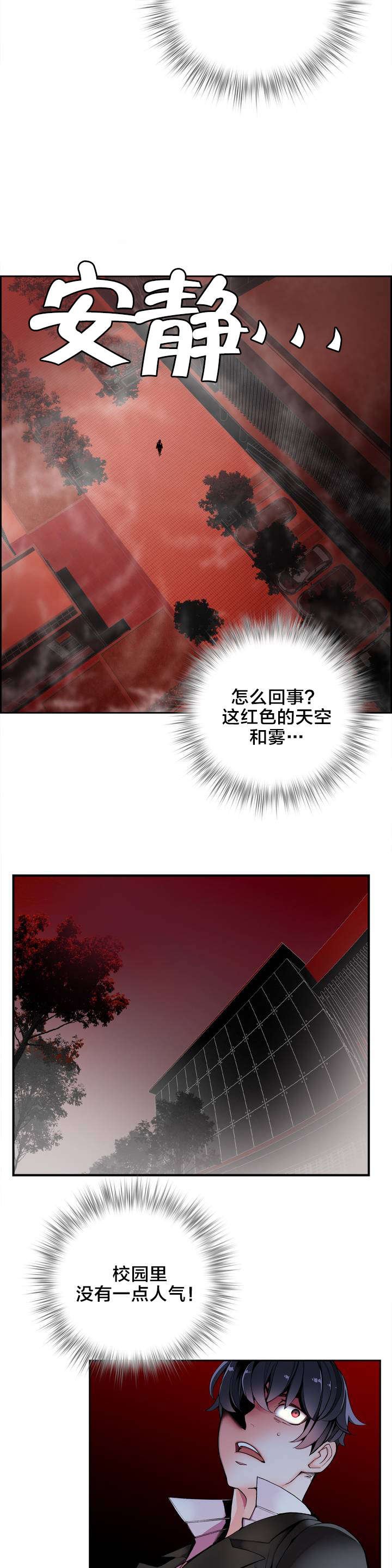 第22章：Hill快出来