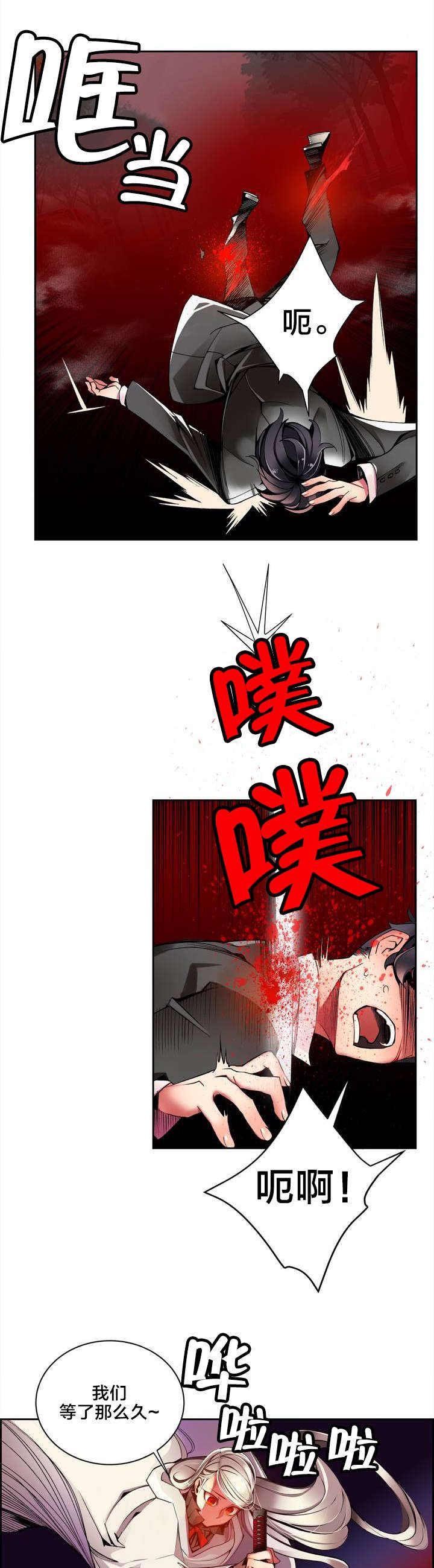 第22章：Hill快出来
