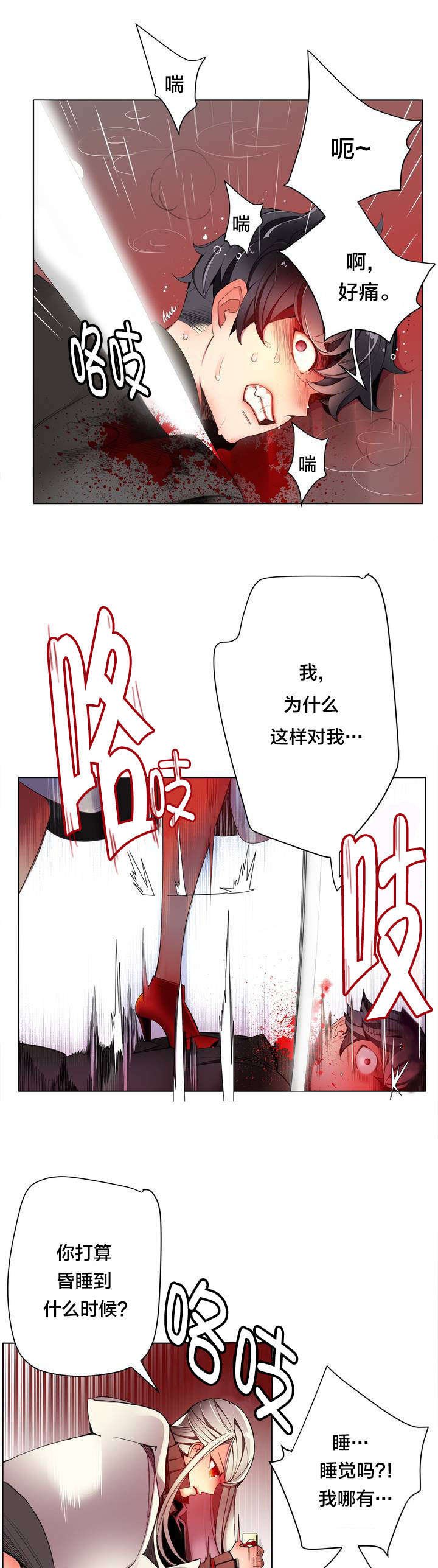 第22章：Hill快出来