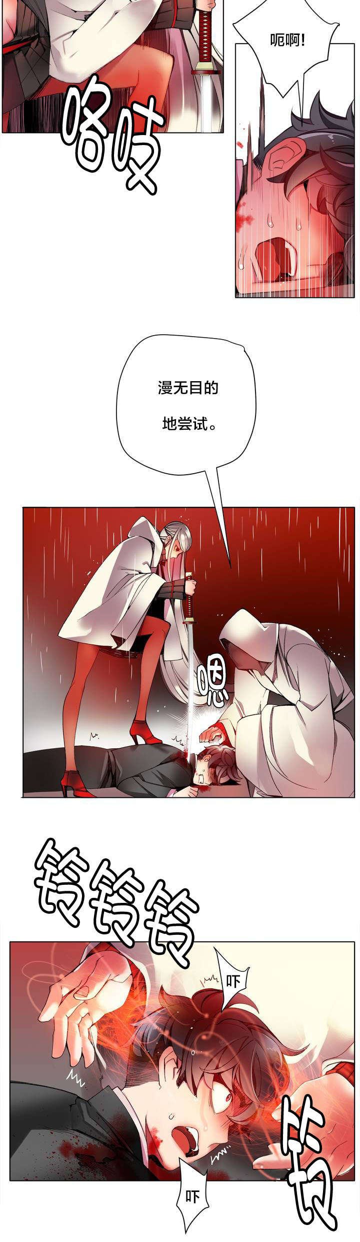 第22章：Hill快出来
