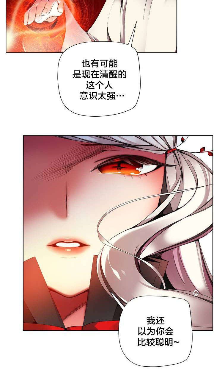 第22章：Hill快出来