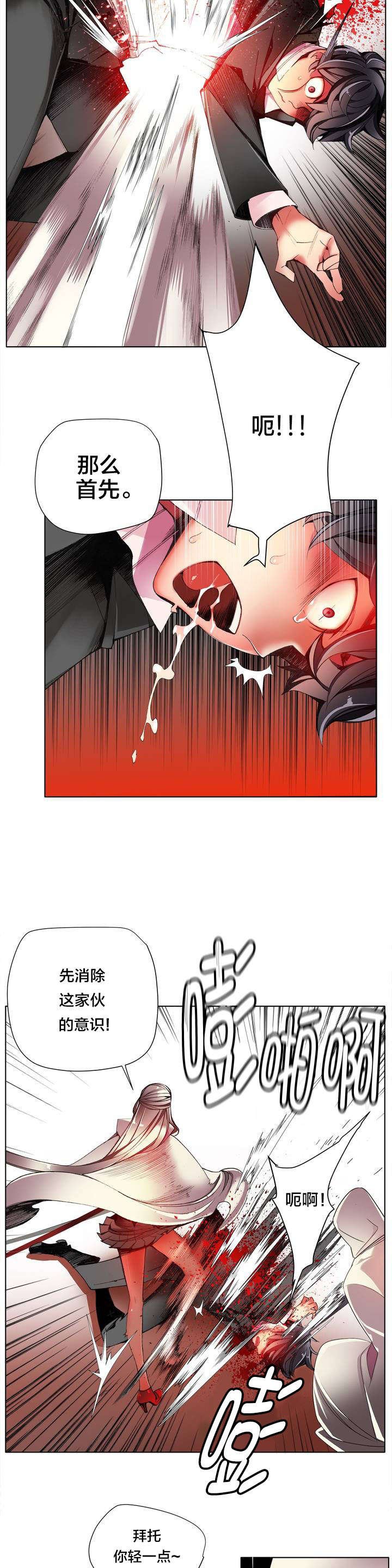 第22章：Hill快出来