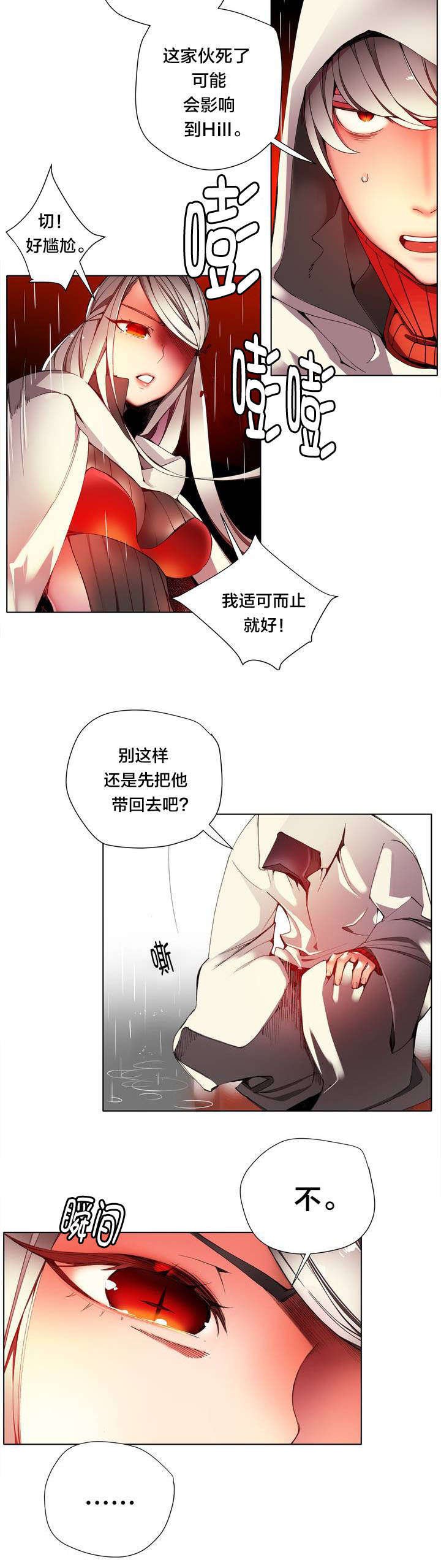 第22章：Hill快出来