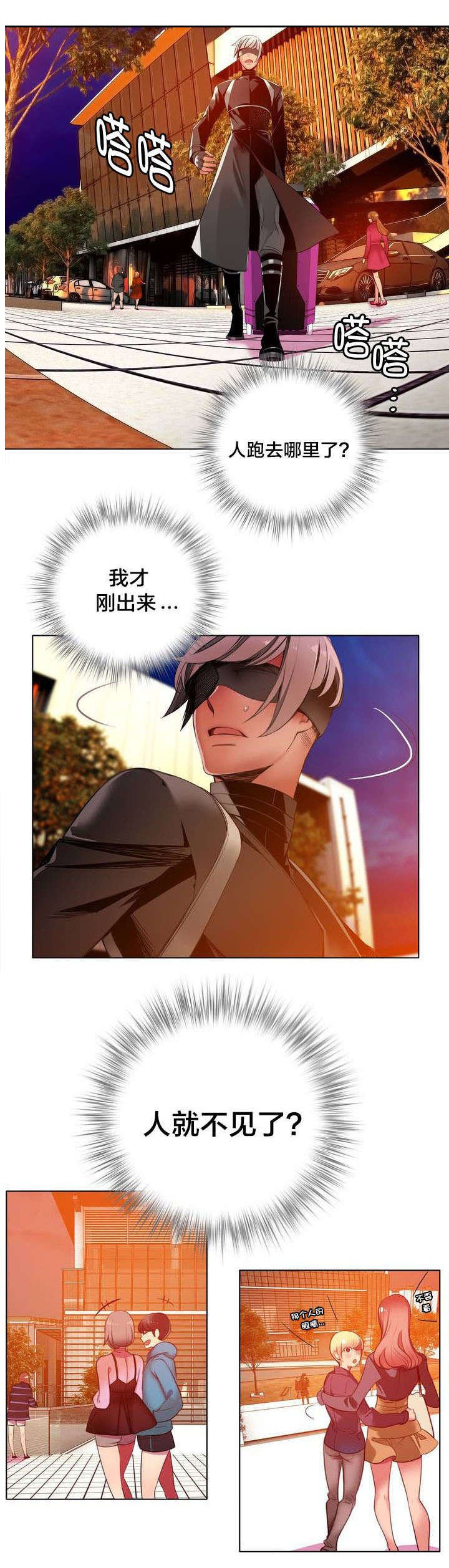 第23章：不祥的预感