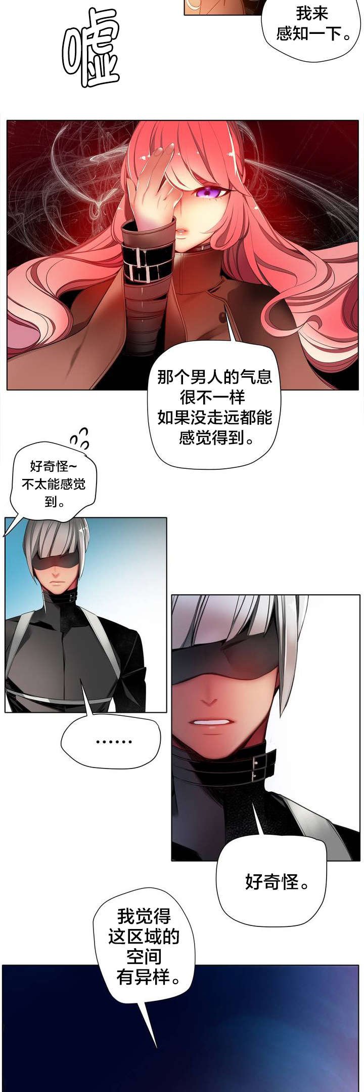 第23章：不祥的预感
