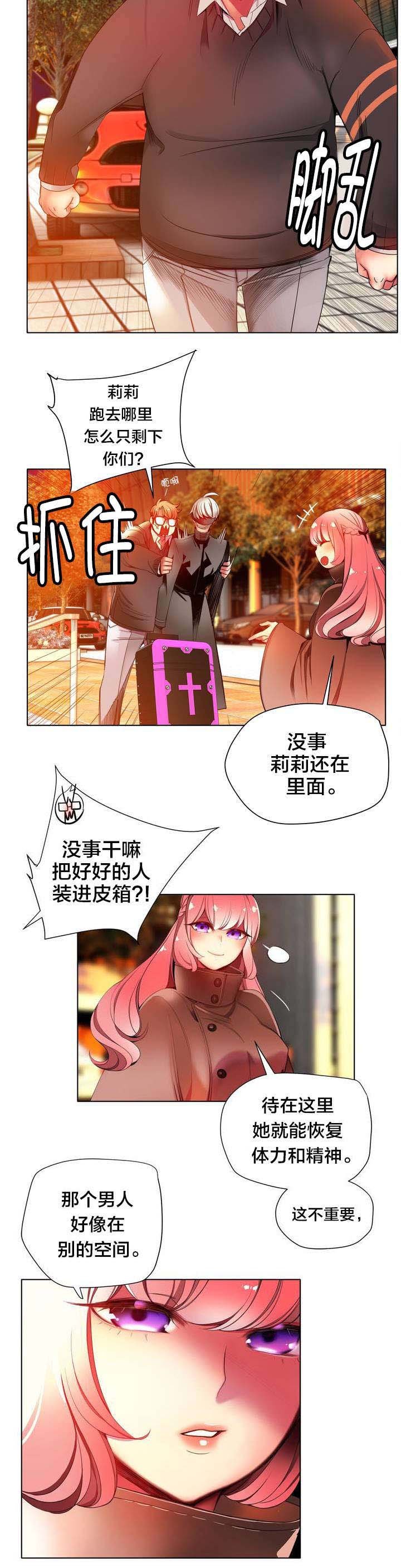 第23章：不祥的预感