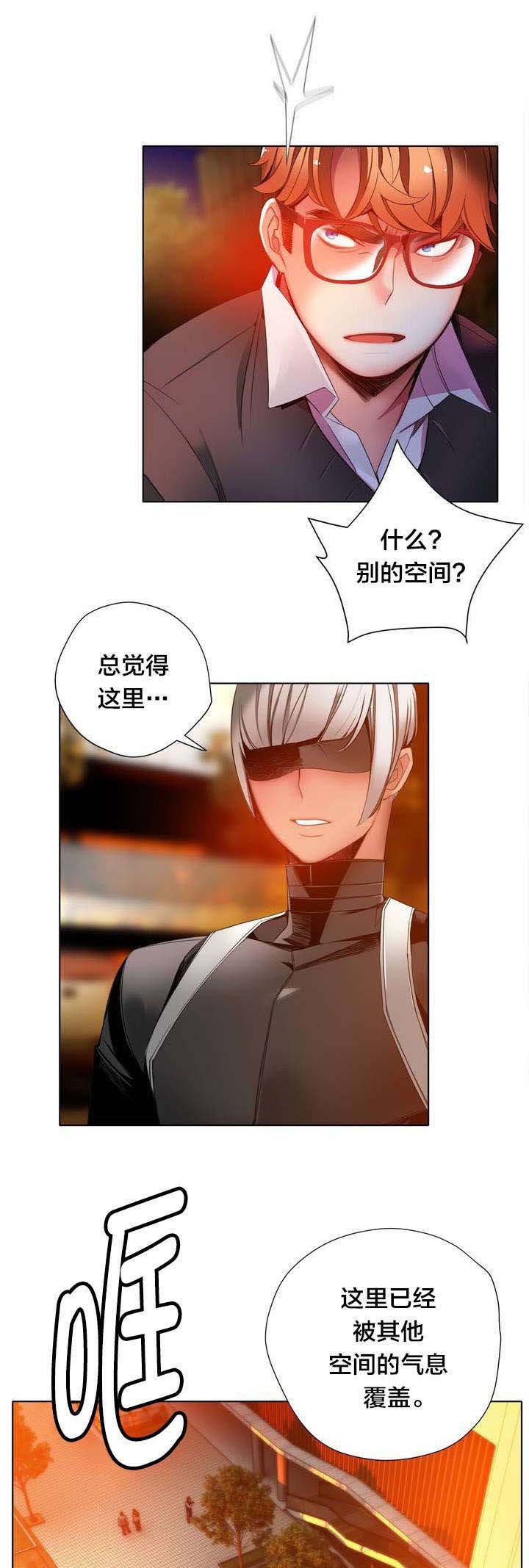第23章：不祥的预感