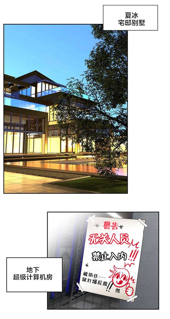 第24章：不走心的爱