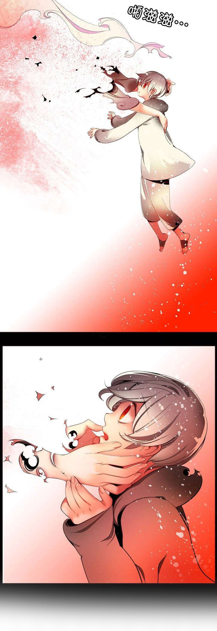 第25章：我在做什么