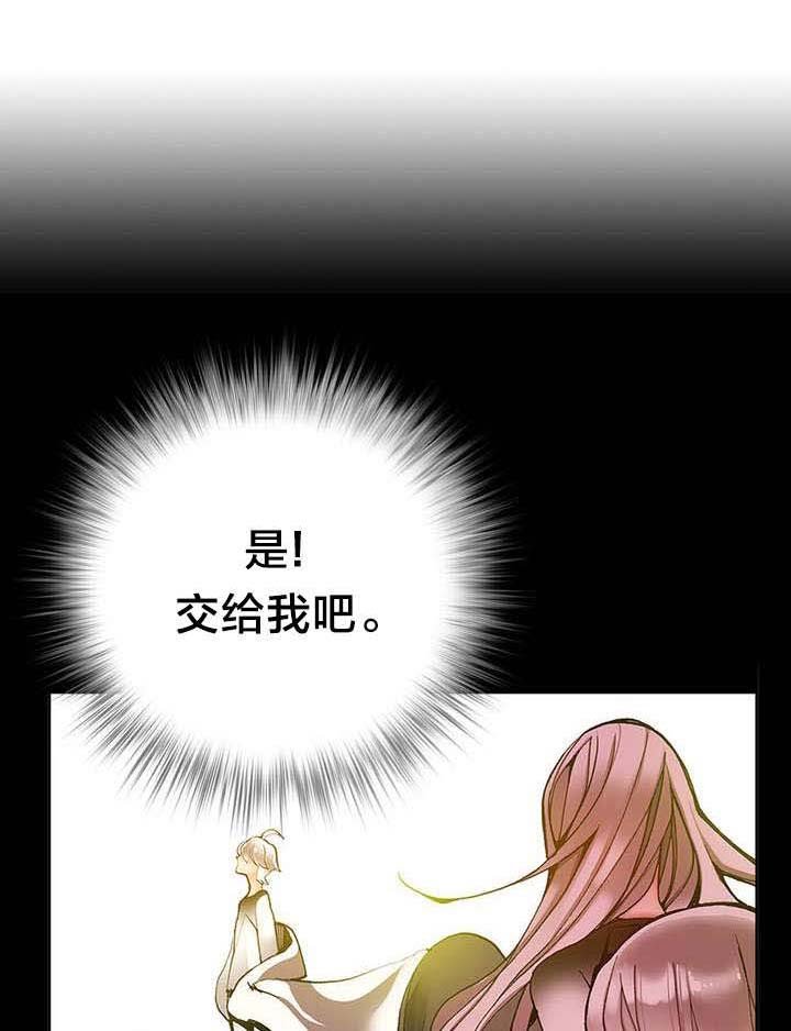 第25章：我在做什么