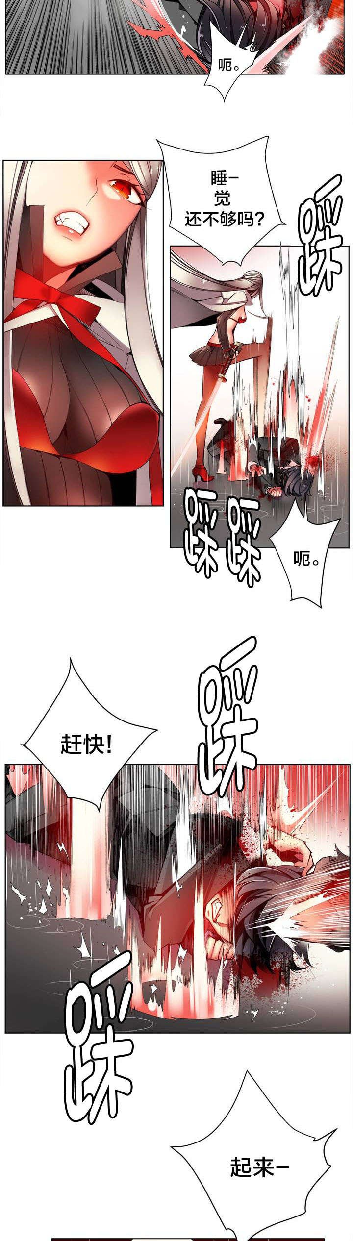 第25章：我在做什么