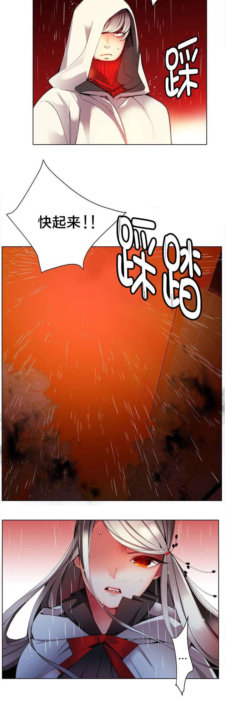 第25章：我在做什么