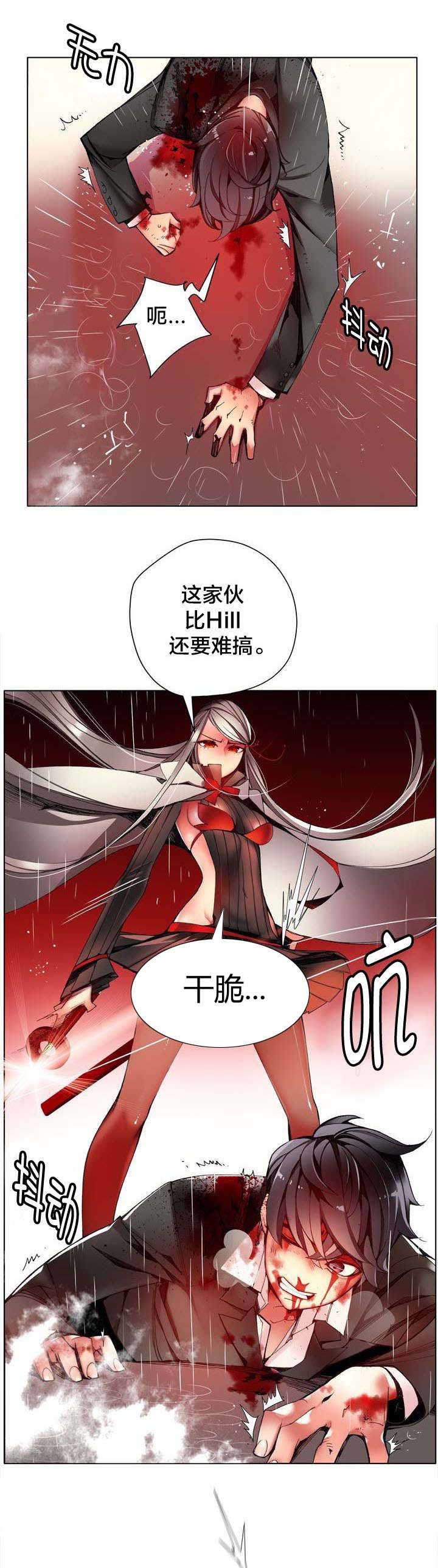 第25章：我在做什么