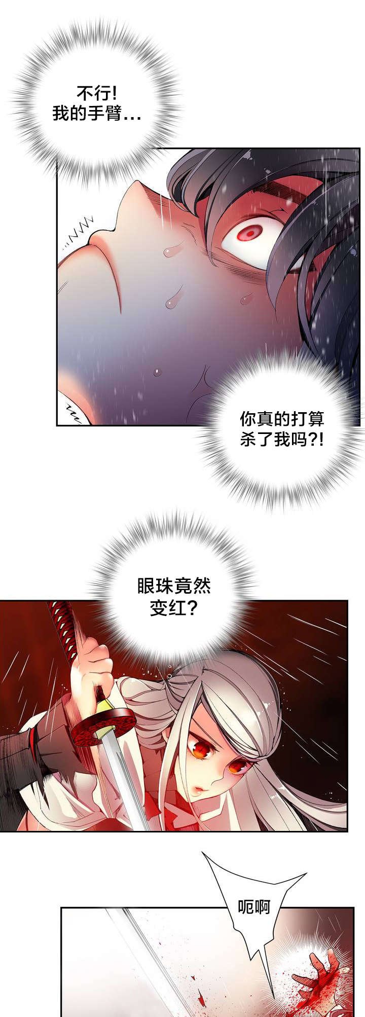 第26章：Hill的力量