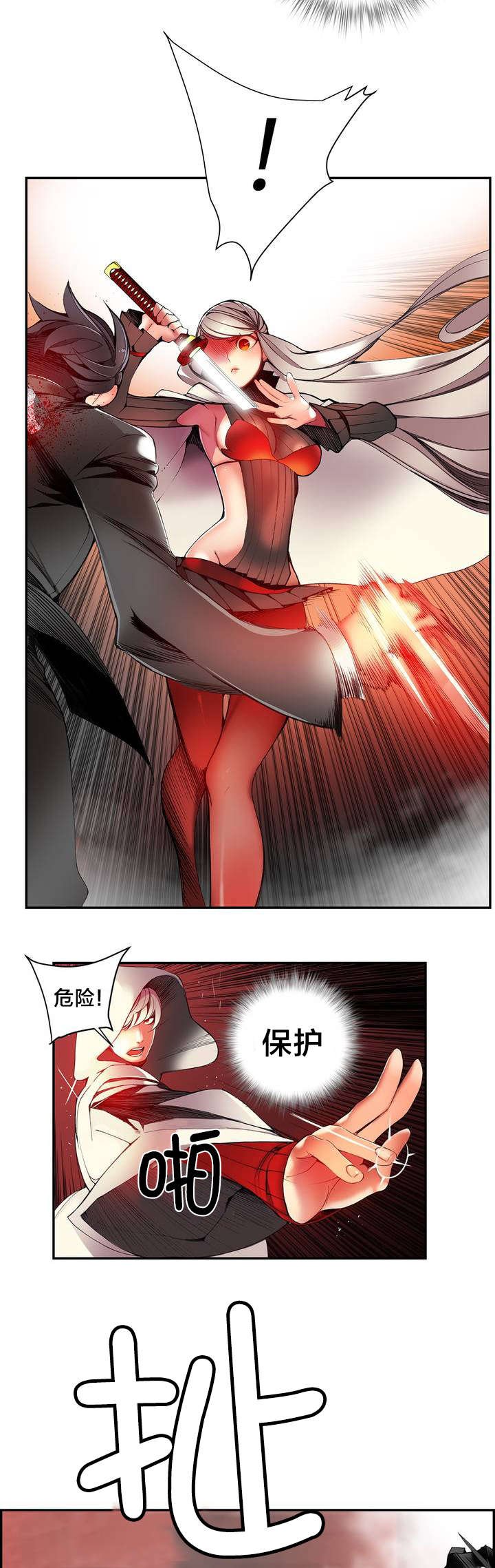 第26章：Hill的力量