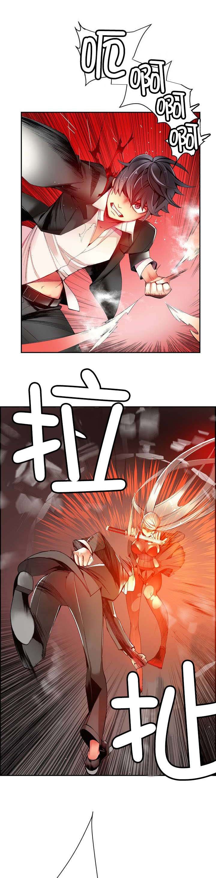 第26章：Hill的力量