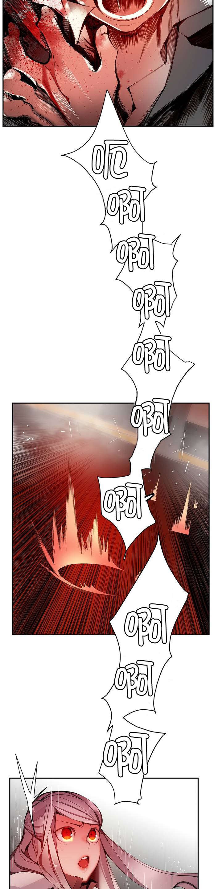 第26章：Hill的力量