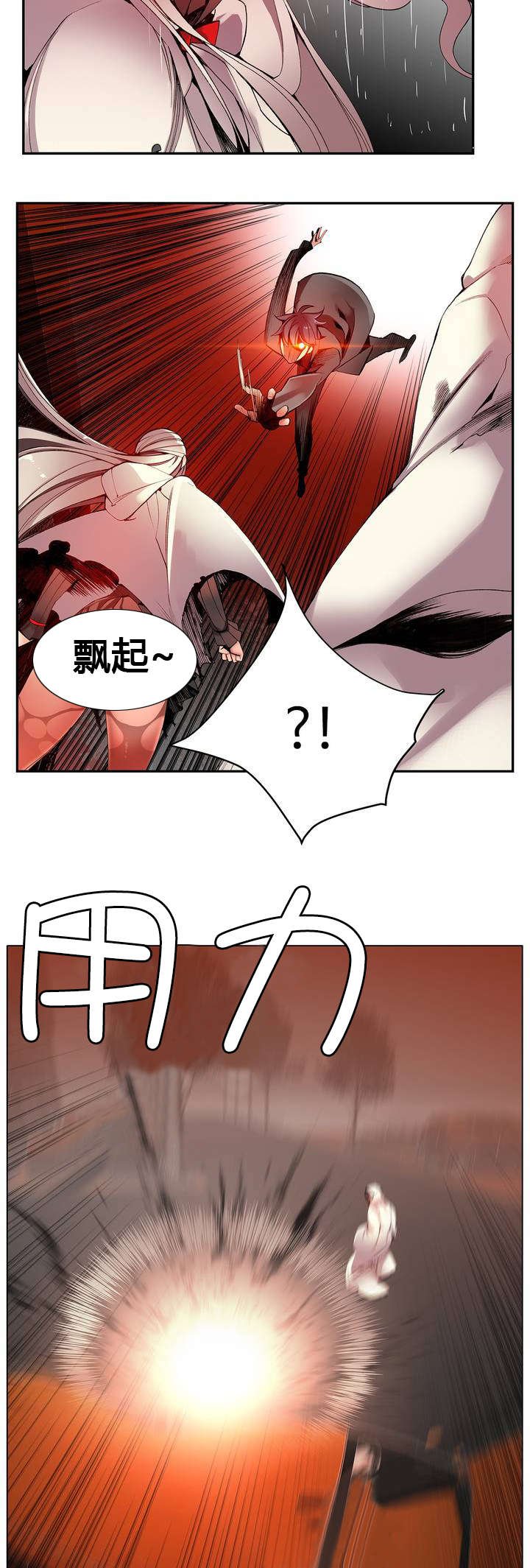 第26章：Hill的力量