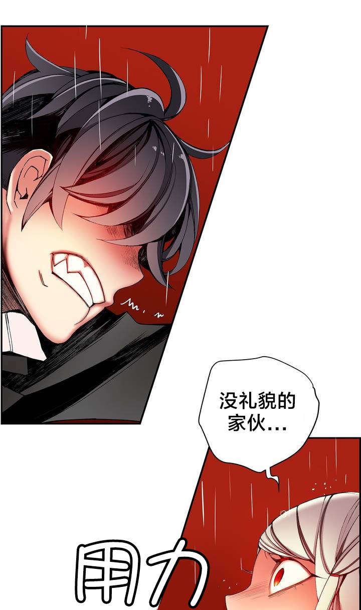 第26章：Hill的力量