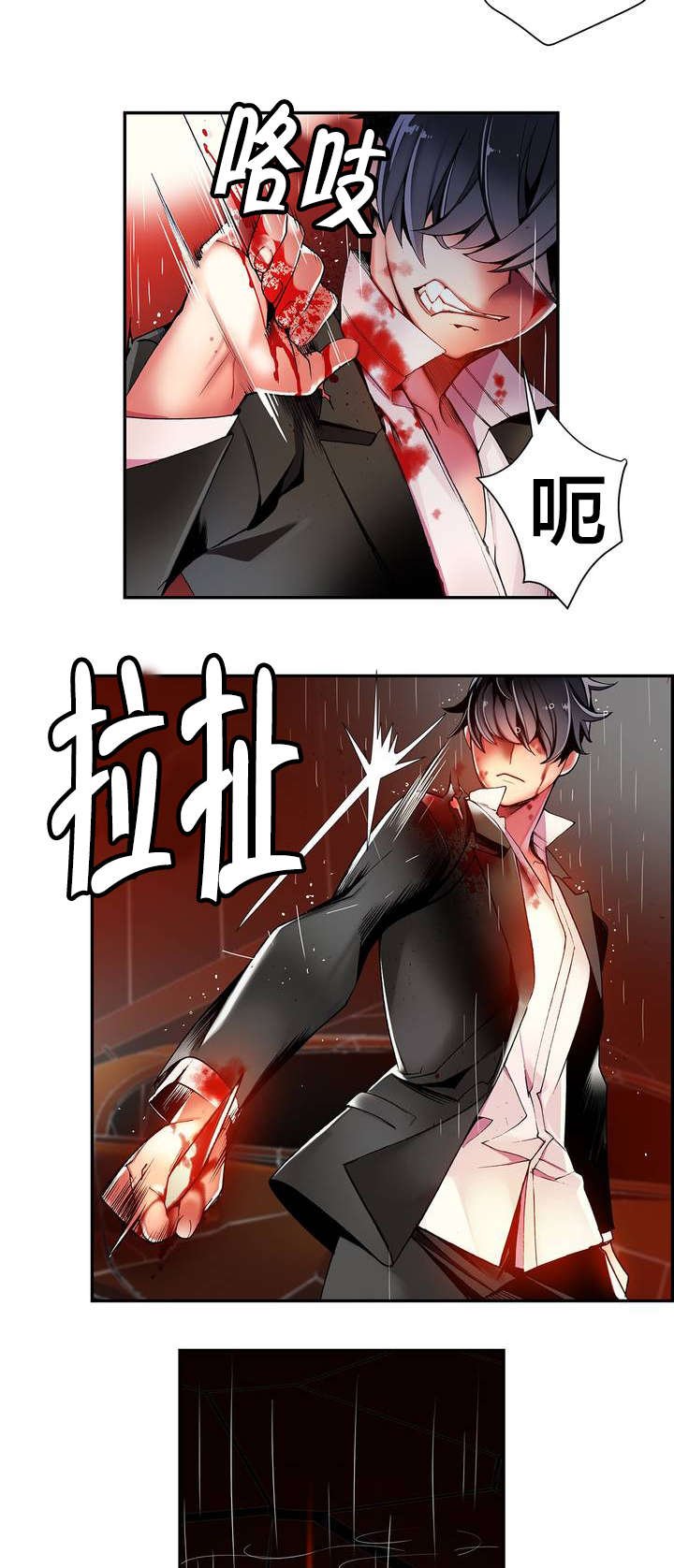 第27章：别再沉睡了