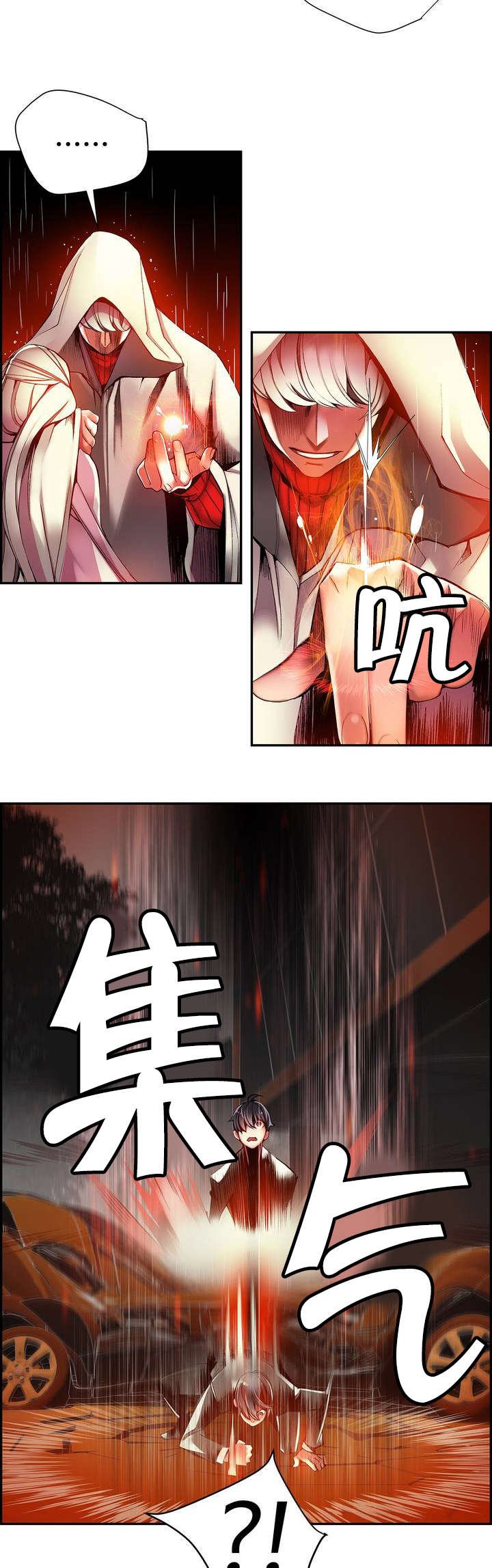 第27章：别再沉睡了