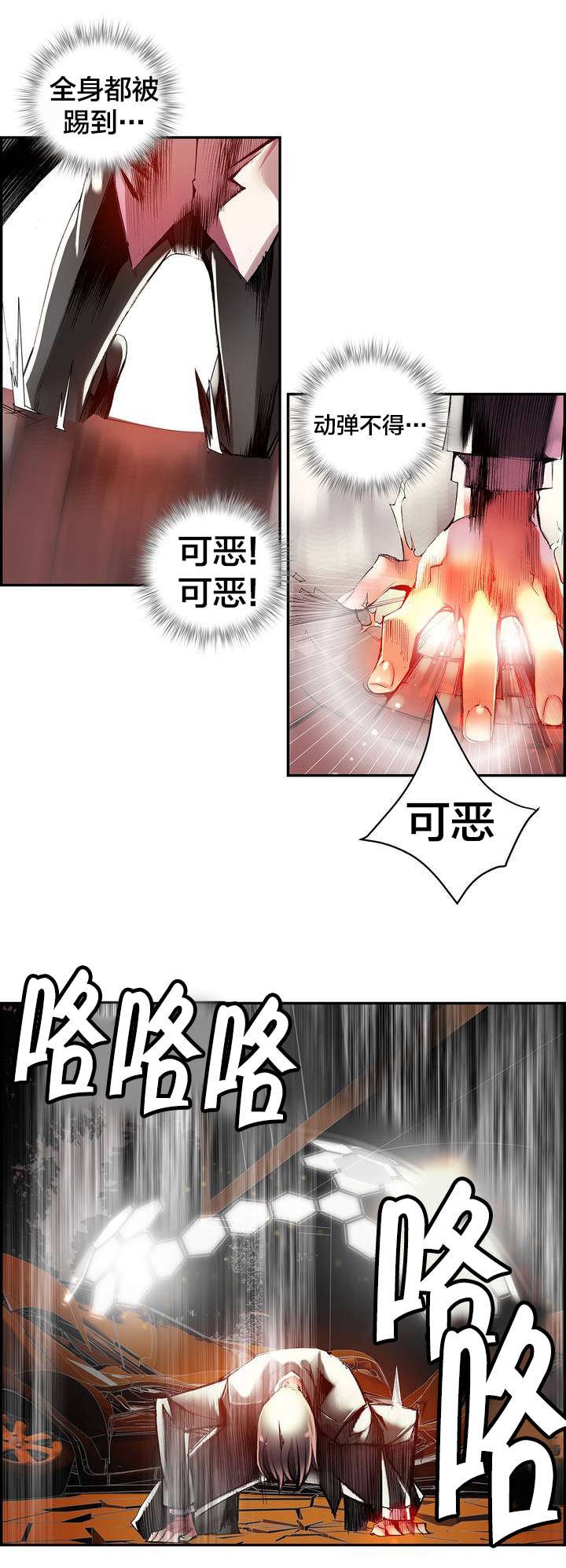 第27章：别再沉睡了
