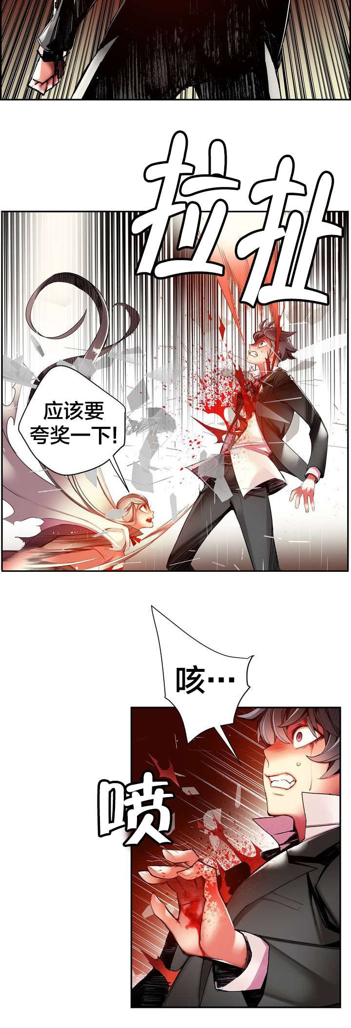 第27章：别再沉睡了