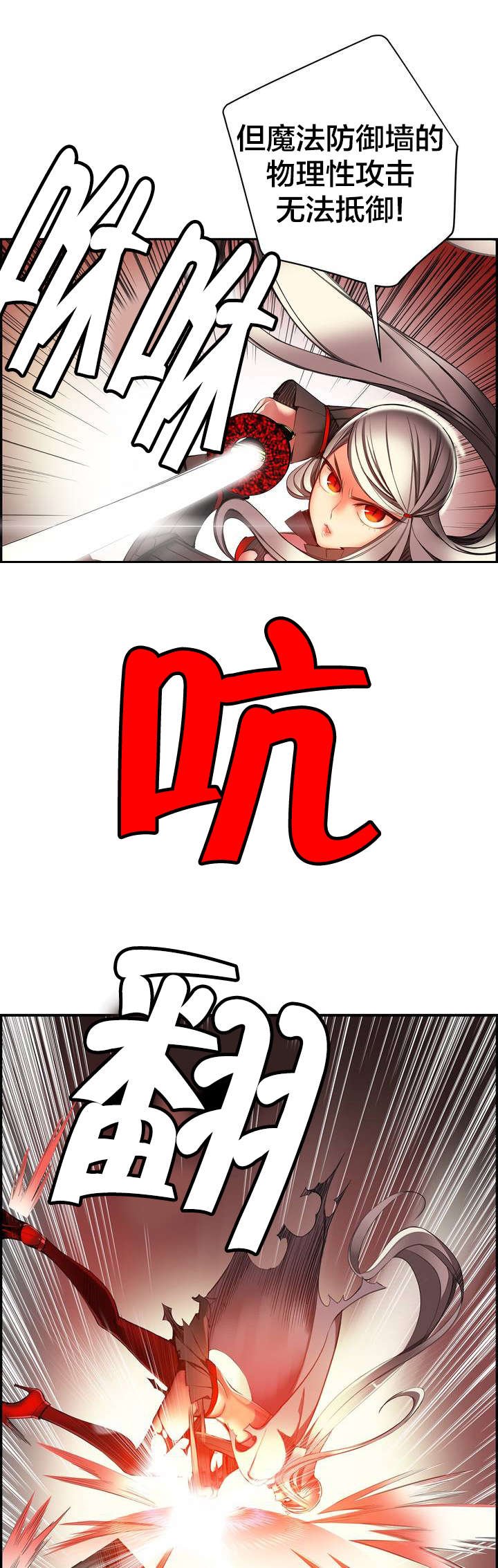 第27章：别再沉睡了