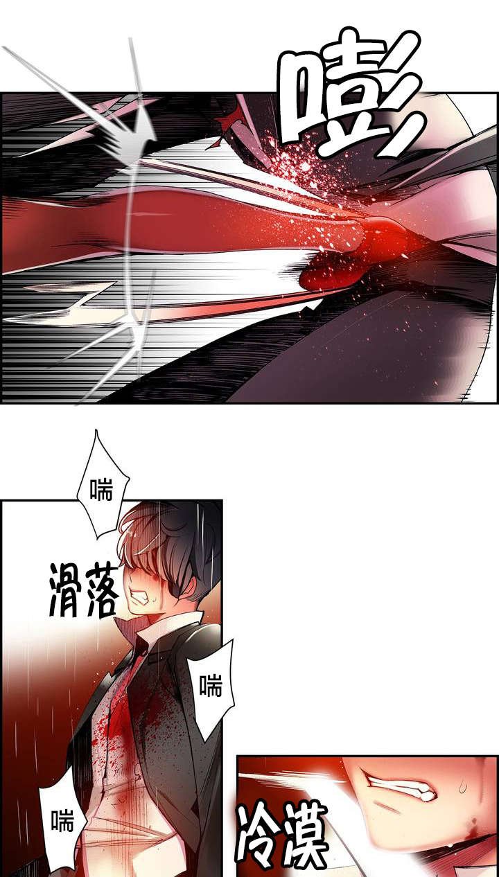 第27章：别再沉睡了