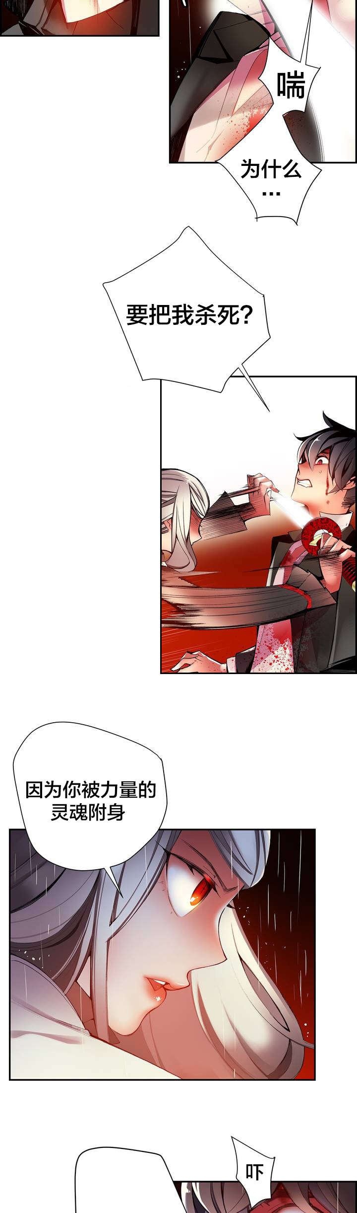 第27章：别再沉睡了