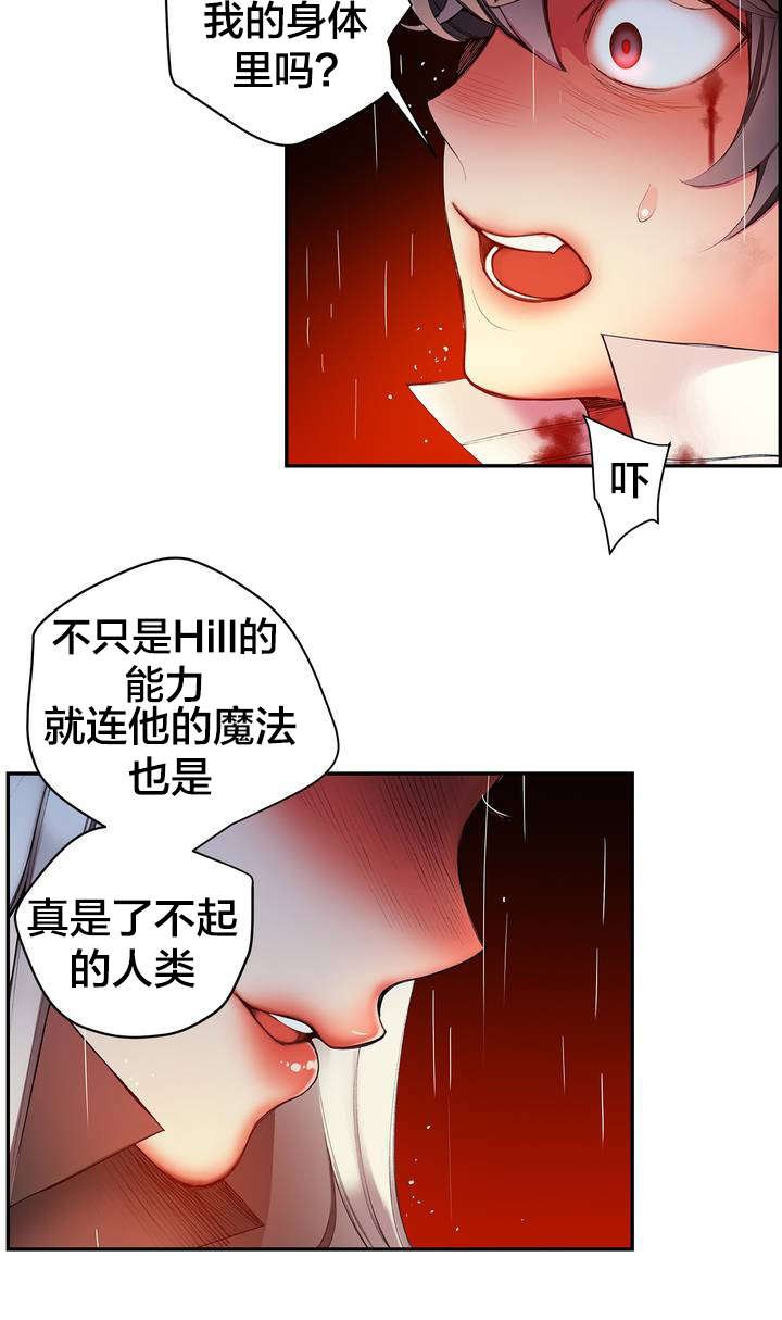 第27章：别再沉睡了