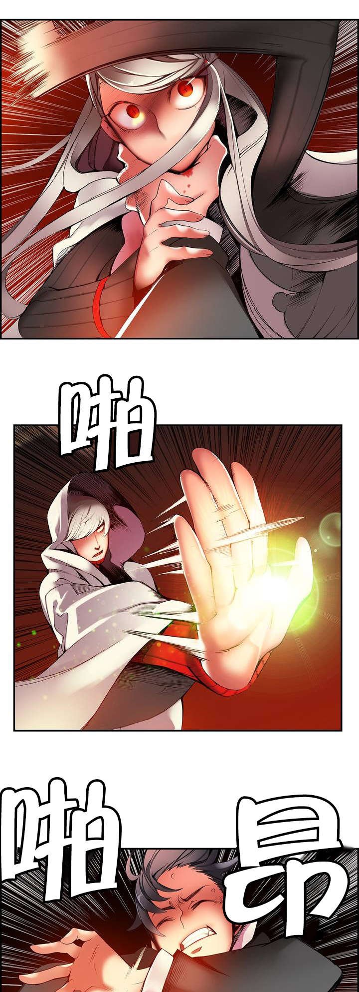 第28章：他是我的客人