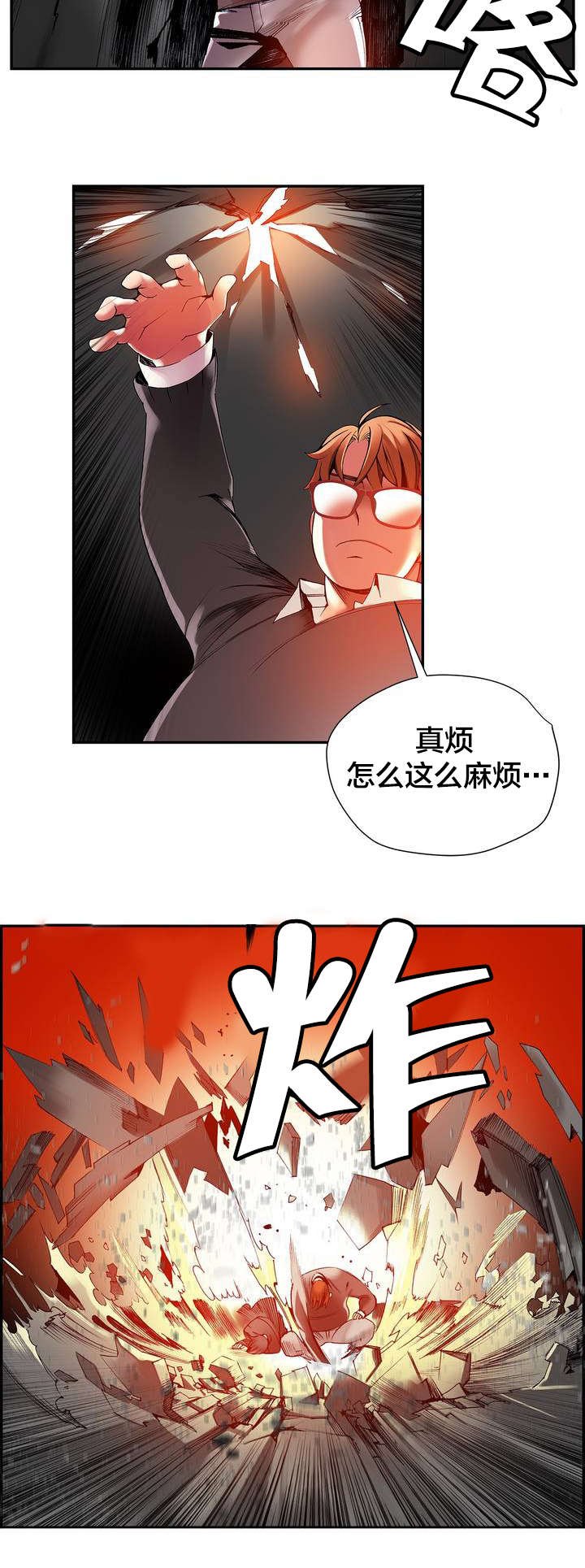 第28章：他是我的客人