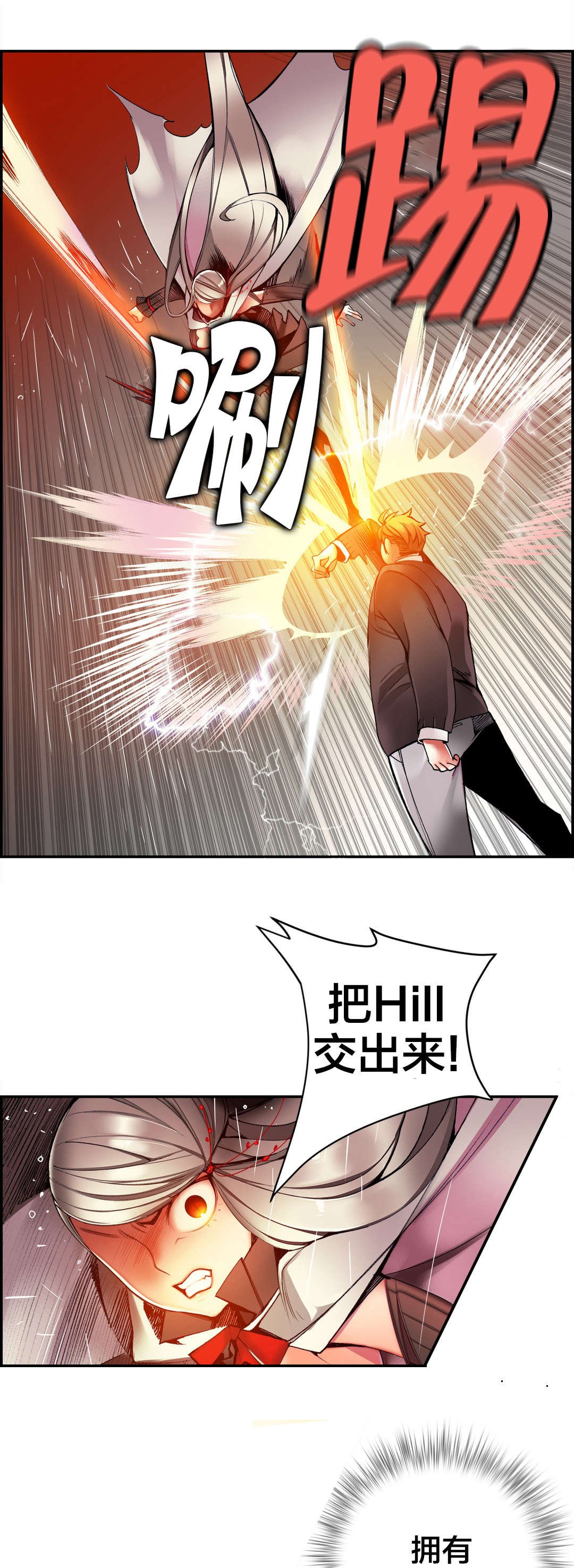 第28章：他是我的客人