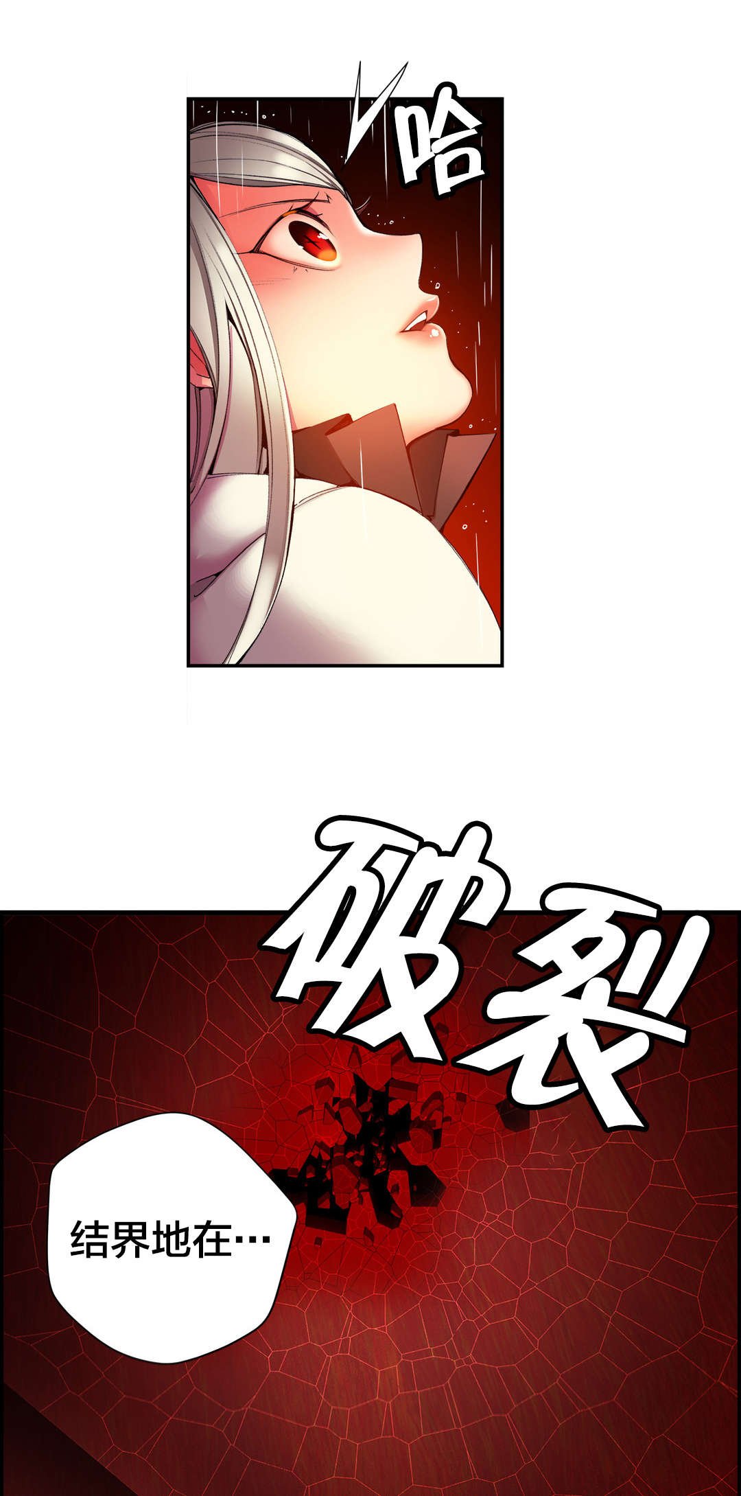 第28章：他是我的客人