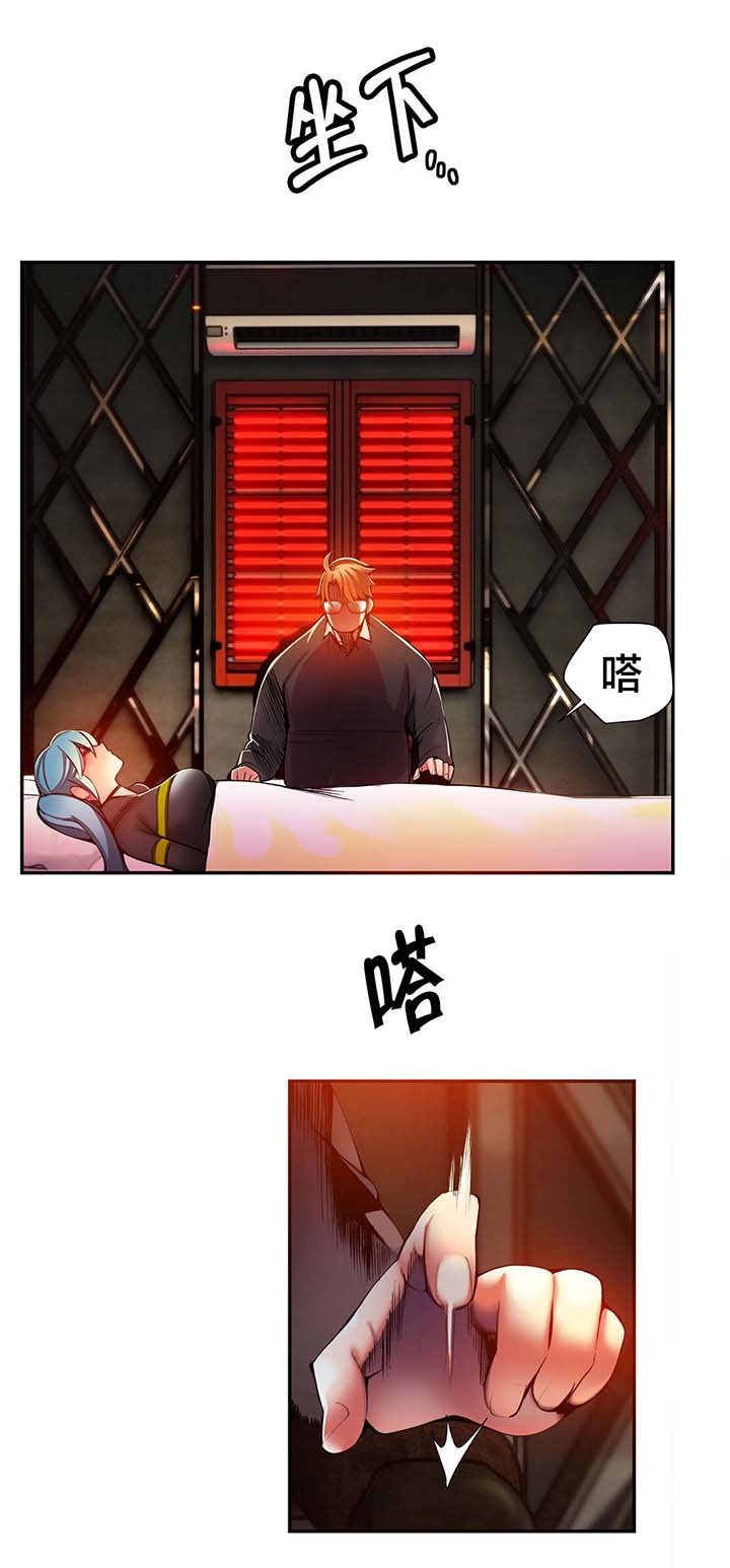 第29章：不一样的莉莉