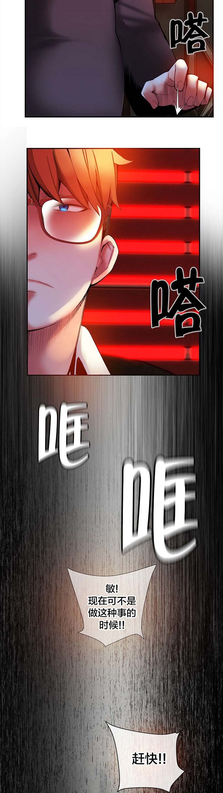 第29章：不一样的莉莉
