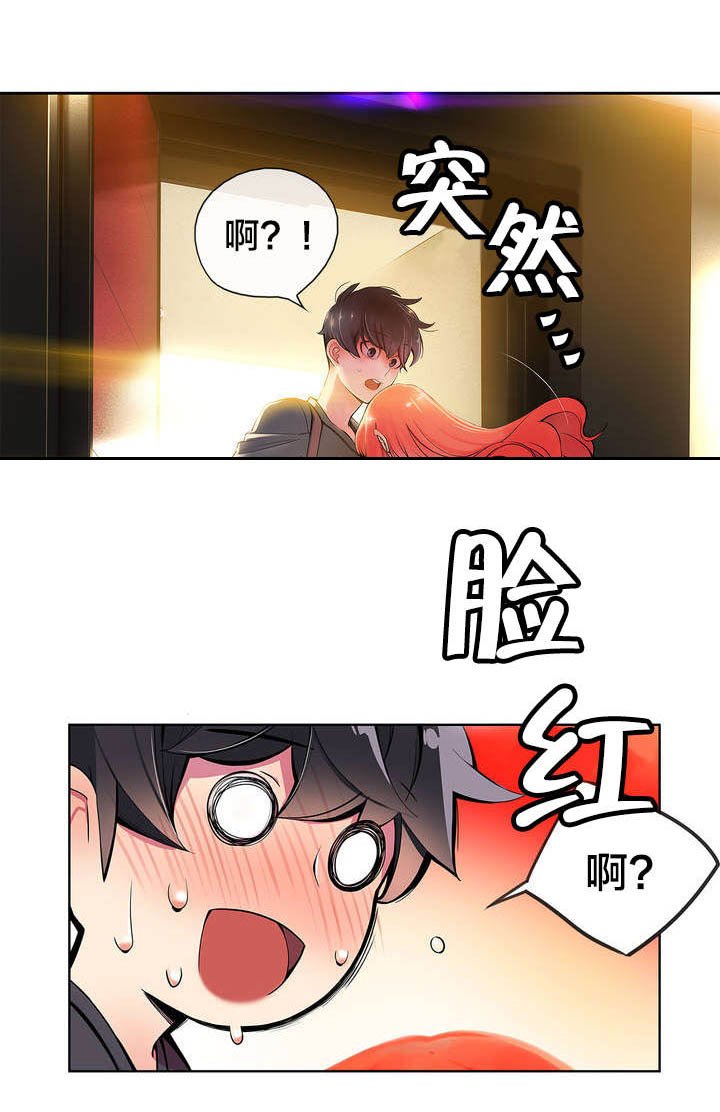 第3章：给我更多的阳气