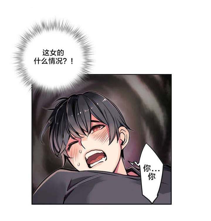 第3章：给我更多的阳气